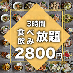 個室居酒屋 鳥兵衛 とりべえ 新宿東口店のおすすめ料理1