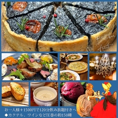 Bistrobar Avanti ビストロバー アヴァンティーのコース写真