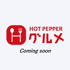 居酒屋　晴れまたハレ　勝川店の特集写真