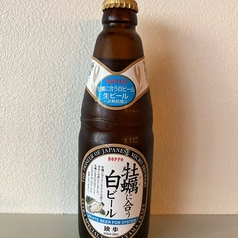 独歩 牡蠣に合う白ビール