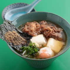 名物しお肉吸い