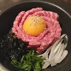 特選赤身ユッケ