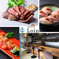 Grill&amp;Pub ロインの写真