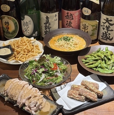 酒場 一坐のコース写真