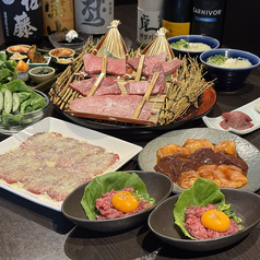 極 和牛焼肉 やざわのコース写真