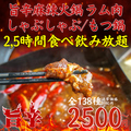 しゃぶ善 天神店のおすすめ料理1