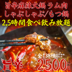 しゃぶ善 天神店のおすすめ料理1