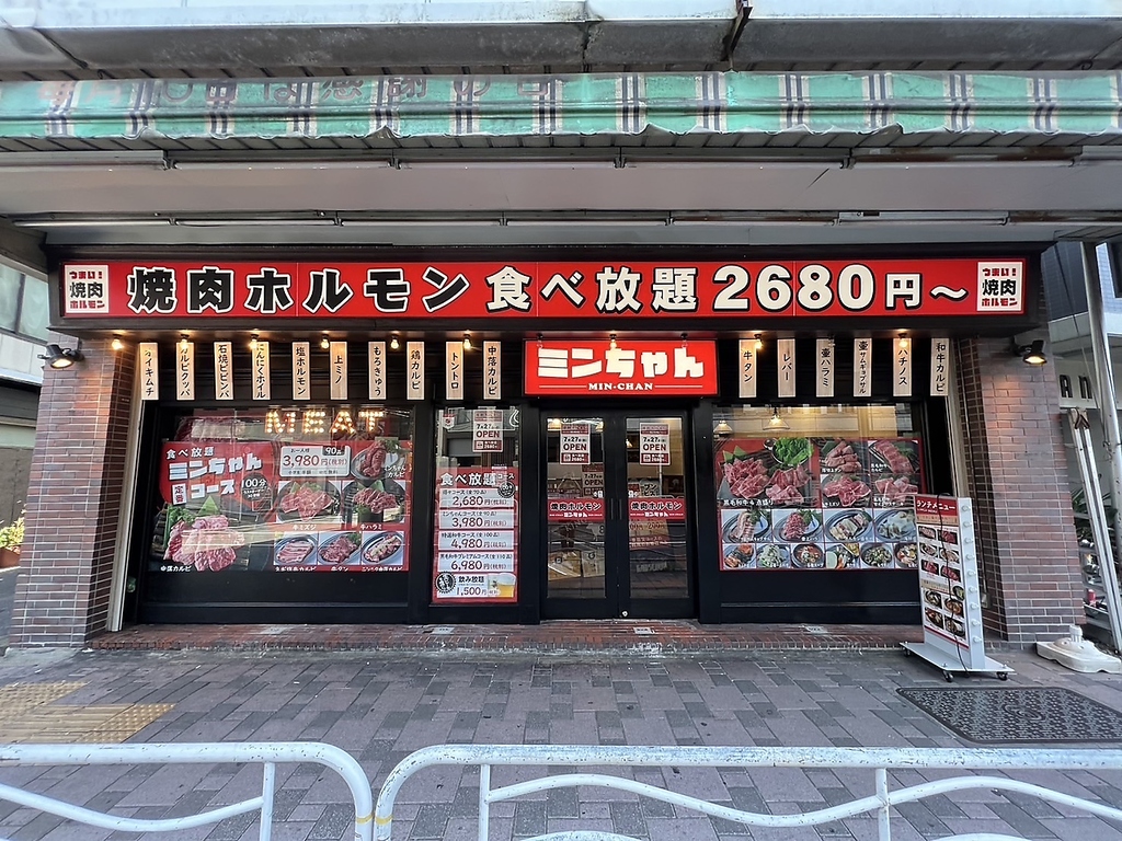 食べ放題/焼肉/門前仲町/葛西 /ランチ/木場/飲み放題/貸切可