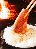焼肉 和牛の牛太 市川橋店のおすすめ料理2