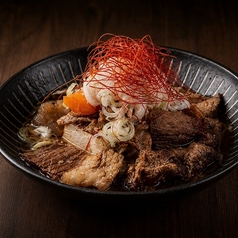 牛すじ煮込み
