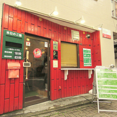 gogobar ゴーゴーバーの外観1