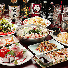 モツ兵衛 三田店のコース写真