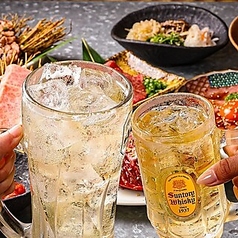 《何杯飲んでも209円》 レモンチューハイ・ハイボール