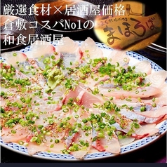 きまぐれダイニング まほろばのコース写真