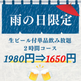 かん助 本厚木のおすすめ料理2