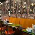 紅虎餃子房 人形町店の雰囲気1