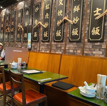 紅虎餃子房 人形町店の雰囲気1