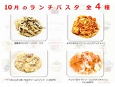 リストランテ エスト RISTORANTE ESTの詳細