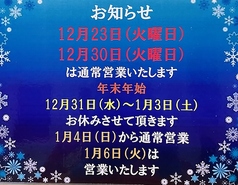 別亭 寺泊にほん海
