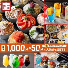 両国だしもんじゃ もんじ 天神大名店の写真