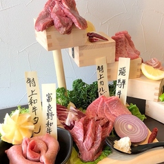 焼肉 肉のさすけの特集写真