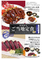 ニューワクラ LINKSUMEDA店のおすすめ料理1
