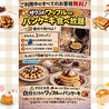 カラオケONE 柏店のおすすめポイント2