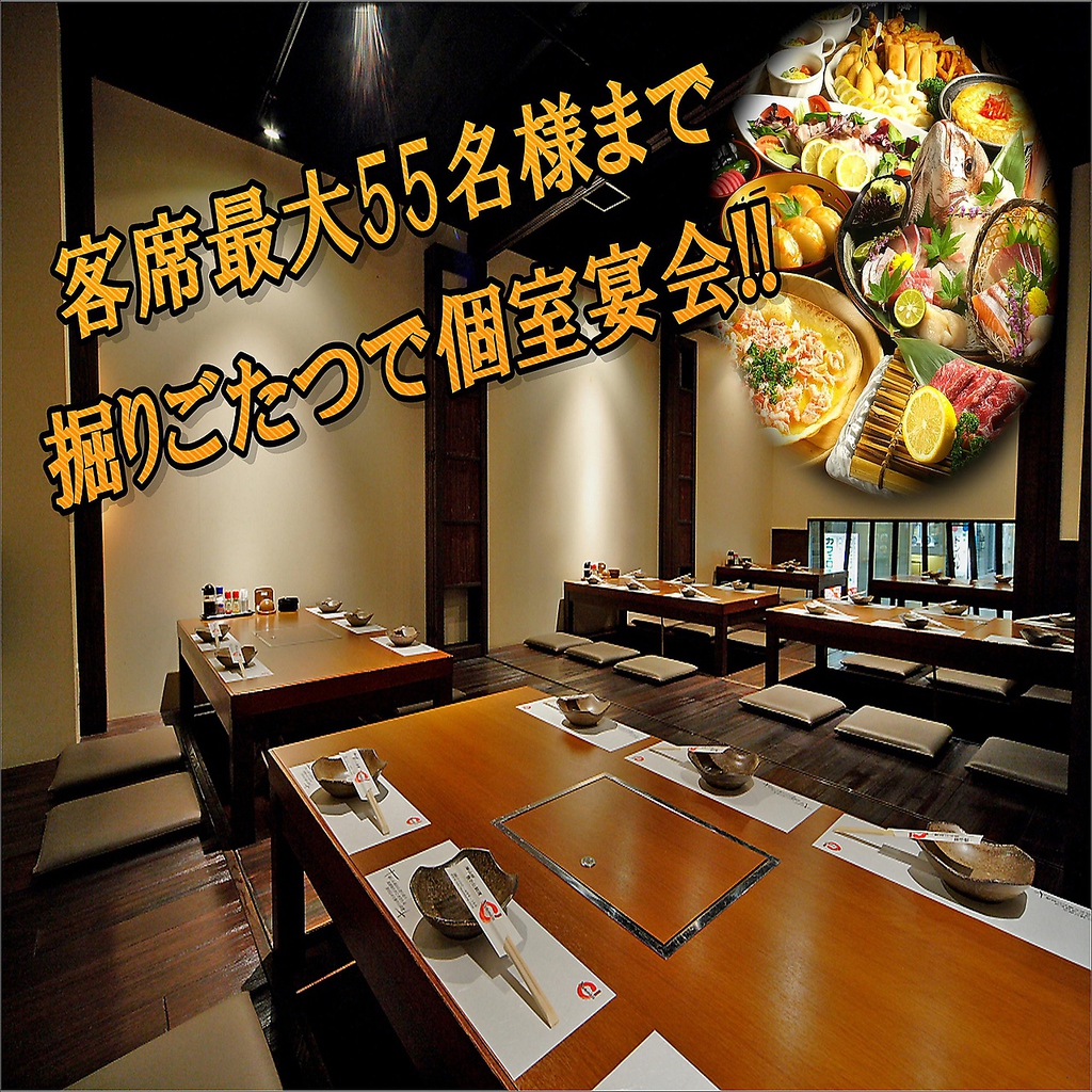 人数に合わせて個室が組める！2名様～。駅直結だから会社宴会にも◎飲み放題付コース3200円～