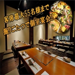 人数に合わせて個室が組める！2名様～。駅直結だから会社宴会にも◎飲み放題付コース3200円～