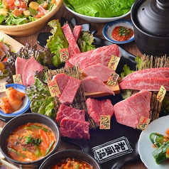 肉兵衛 赤坂本店のコース写真