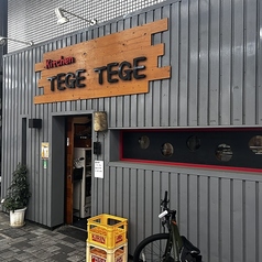 Kitchen TEGETEGE キッチンテゲテゲの写真