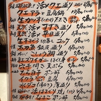 本日のオススメ鮮魚!! 2026/01/10 今日のメニュー！