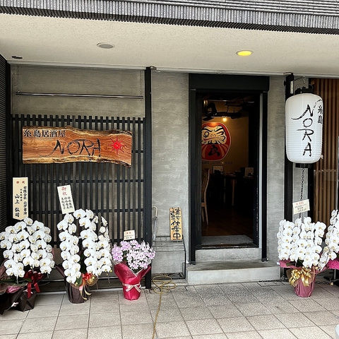 糸島のこだわり厳選食材をふんだんに使用した豊富なメニューが自慢の居酒屋がOPEN☆