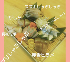 落ち着いた店内でいただく、「あなよし鍋(2人前)」♪