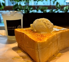 SAKURA VILLAGE CAFE、こだわりのトーストの写真