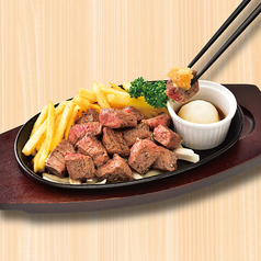 牛カットステーキ（ステーキソースORおろしレモンポン酢