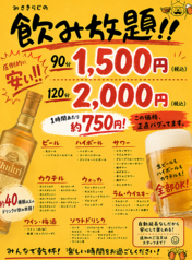 みさきらじ のんべえの特集写真