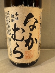 なかむら