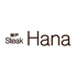 神戸Steak Hanaのロゴ