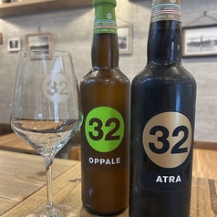 トレンタ ドゥェ アトラ