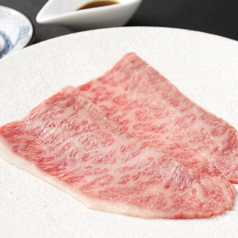 幻の希少部位 やきすき