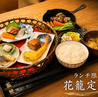居酒屋ダイニング 二代目 たんぼのおすすめポイント2