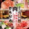 餃子の通販サイト(川崎)