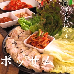 韓国料理ステーション ホンデモッバンのおすすめ料理2