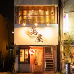 記念日をお祝いするメッセージプレートをご用意しております。