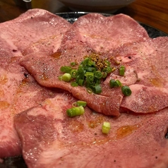 塩タン