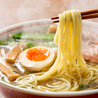 新中華めし屋のおすすめポイント2