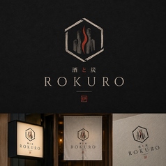 酒と炭 ROKURO ロクロの写真