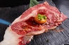 焼肉ホルモンおうじ 山形篭田店のおすすめポイント1
