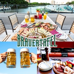 BRAUERTAFEL ブラウアターフェル アトレ竹芝店の写真